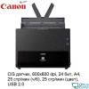 Сканер Canon imageFORMULA DR-C225 II (3258C003)