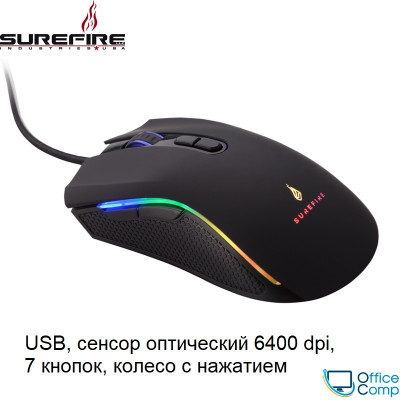 Игровая мышь SUREFIRE Hawk Claw 48815
