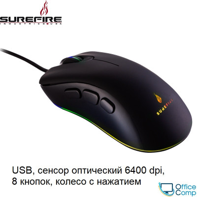Игровая мышь SUREFIRE Condor Claw 48816