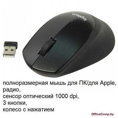 Мышь Logitech M330 Silent Plus (910-004909)