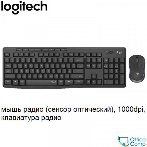 Клавиатура + мышь Logitech MK295 Silent (920-009807)