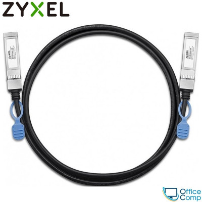 Кабель для стекирования Zyxel DAC10G-1M-ZZ0103F