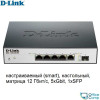 Коммутатор D-Link DGS-1100-06/ME/A1B