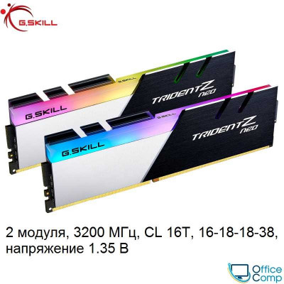 Оперативная память G.Skill Trident Z Neo 2x16GB DDR4 PC4-25600 F4-3200C16D-32GTZN