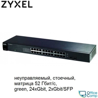 Коммутатор Zyxel GS1100-24 (GS1100-24-EU0103F)