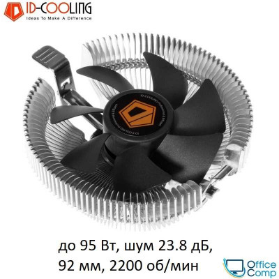 Кулер для процессора ID-Cooling DK-01T (ID-CPU-DK-01T)
