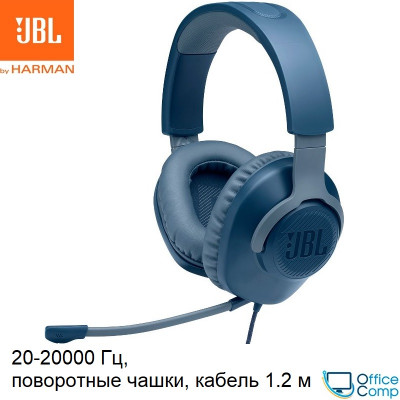 Наушники JBL Quantum 100 JBLQUANTUM100BLU