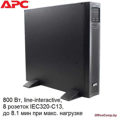 ИБП APC Smart-UPS X 1000VA Rack/Tower LCD 230V (SMX1000I)