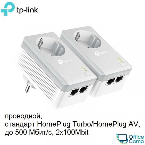 Комплект powerline-адаптеров TP-Link TL-PA4020PKIT