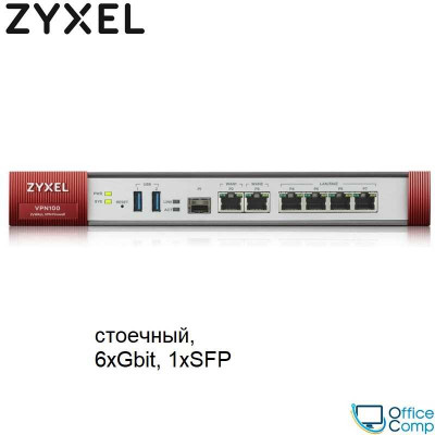 Межсетевой экран Zyxel ZyWALL VPN100 (VPN100-RU0101F)