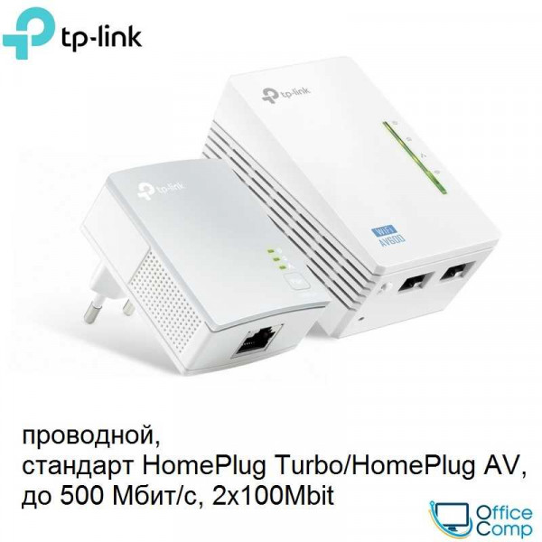 Комплект powerline-адаптеров TP-Link TL-WPA4220KIT