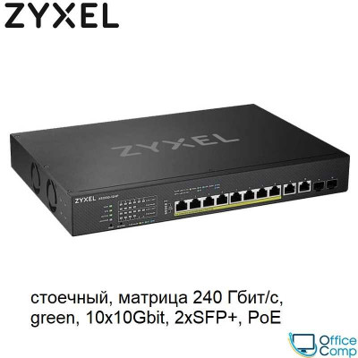 Настраиваемый коммутатор Zyxel XS1930-12HP-ZZ0101F