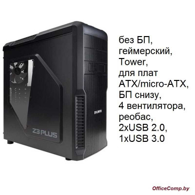 Корпус Zalman Z3 Plus