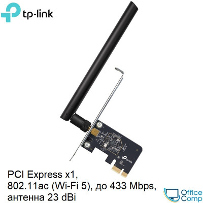 Wi-Fi адаптер TP-Link Archer T2E