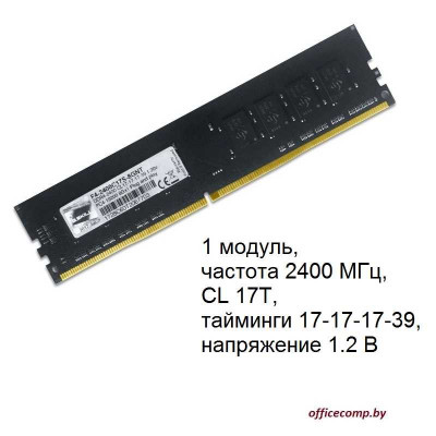 Оперативная память G.Skill Value 8GB DDR4 PC4-19200 F4-2400C17S-8GNT