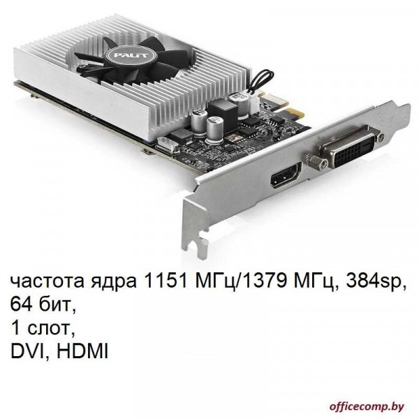 Видеокарта Palit GeForce GT 1030 2GB DDR4 NEC103000646-1082F