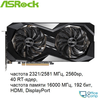 Видеокарта ASRock Radeon RX 6700 XT Challenger D 12GB GDDR6 RX6700XT CLD 12GO