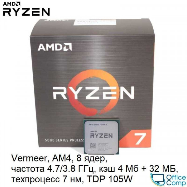 Процессор AMD Ryzen 7 5800X (BOX) (100-100000063WOF)