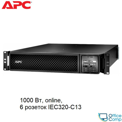 ИБП APC Smart-UPS SRT 1000VA RM 230V (SRT1000RMXLI)