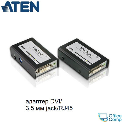 Адаптер Aten VE600A-A7-G